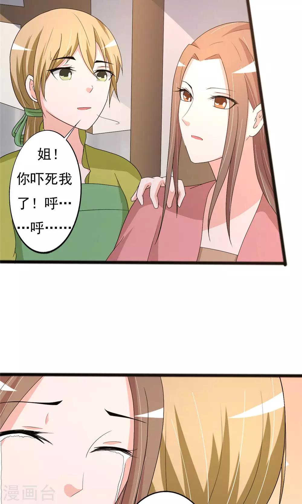 第95话-第95话