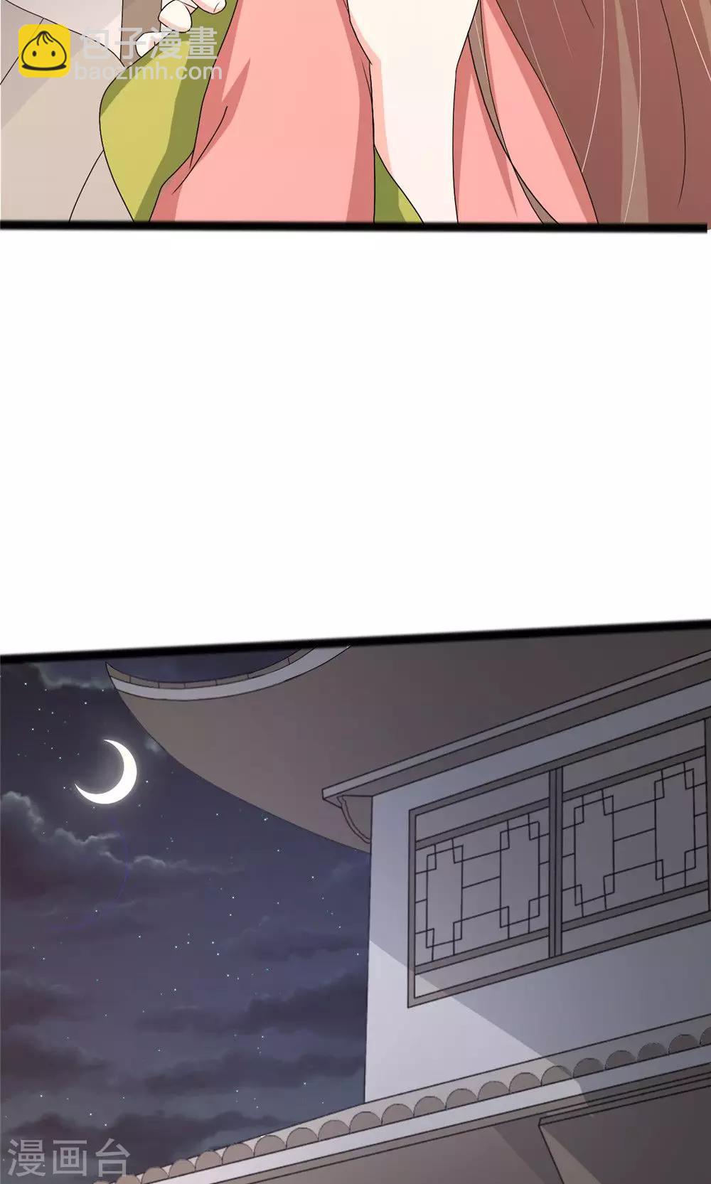 第95话-第95话