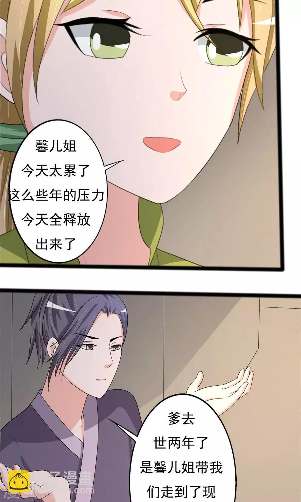 第95话-第95话
