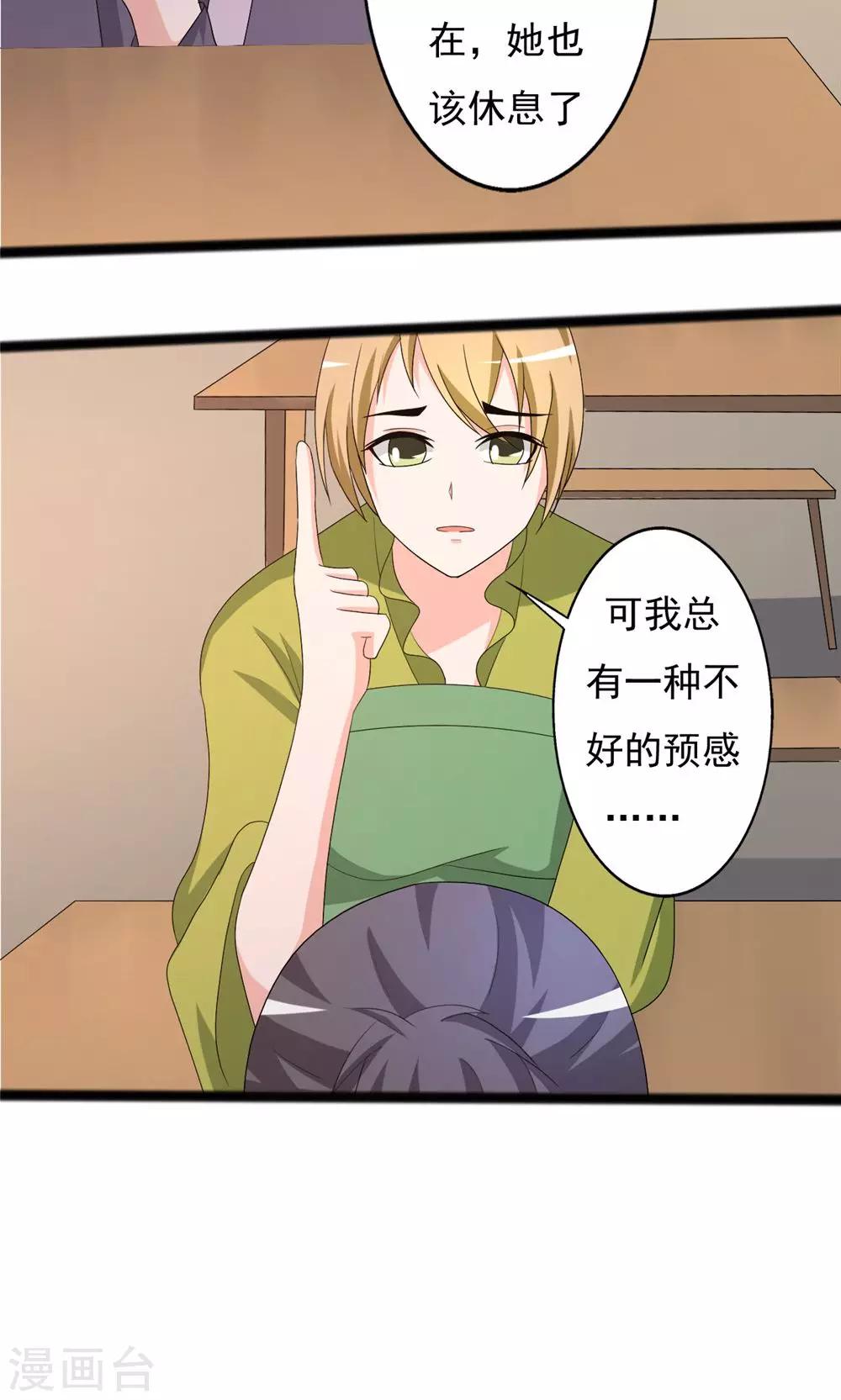 第95话-第95话