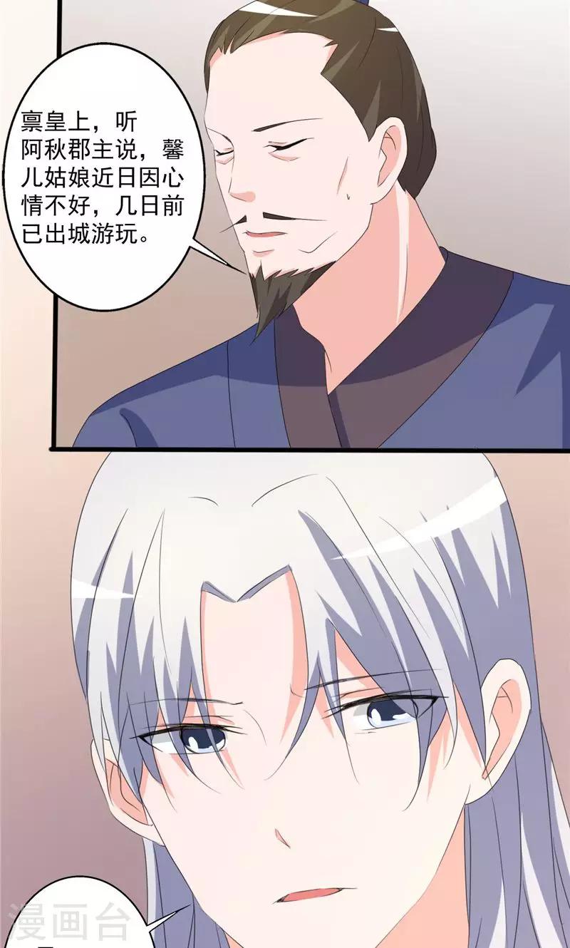 第97话-第97话
