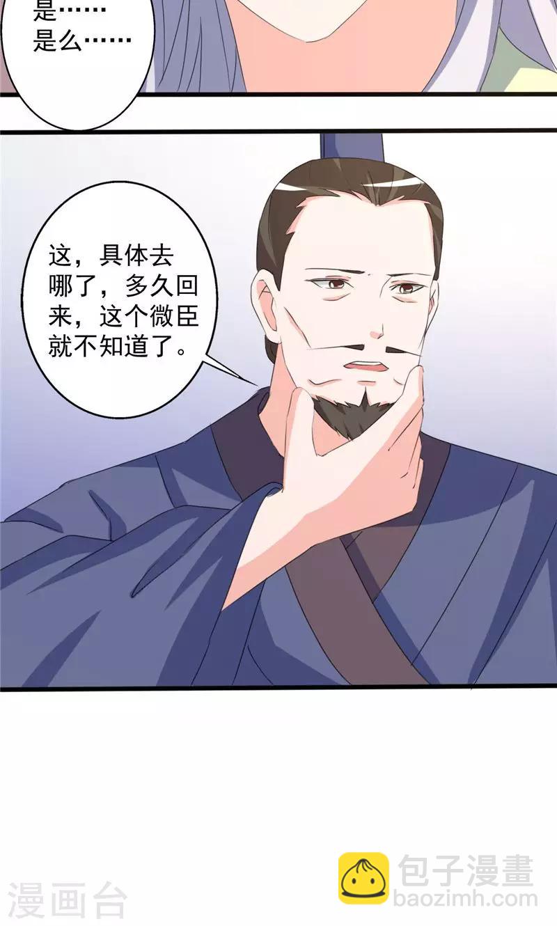 第97话-第97话