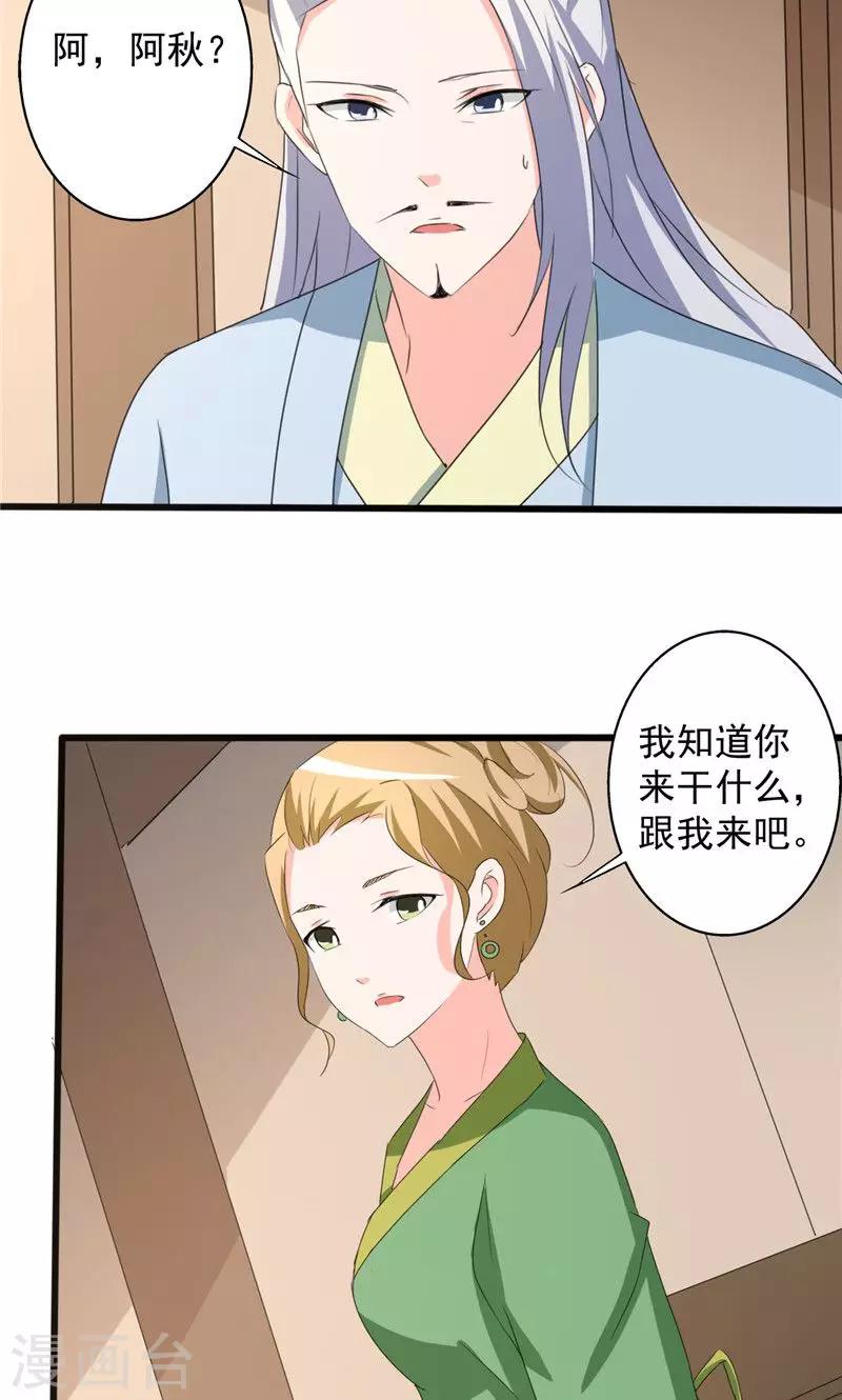 第97话-第97话