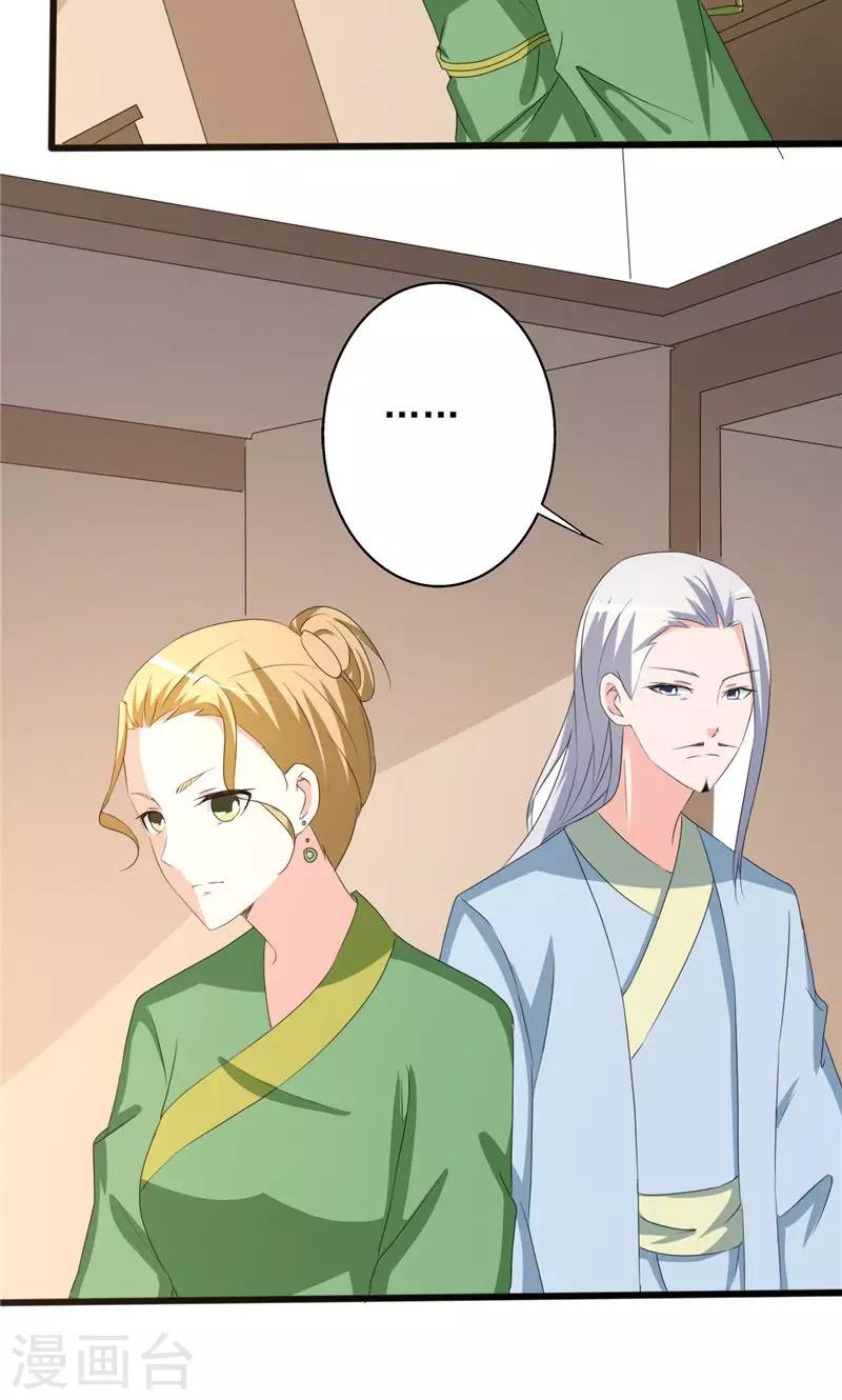 第97话-第97话