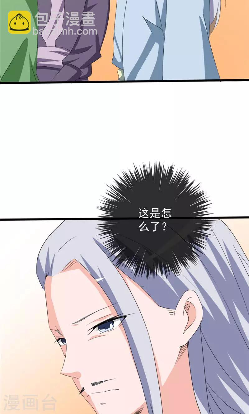 第97话-第97话