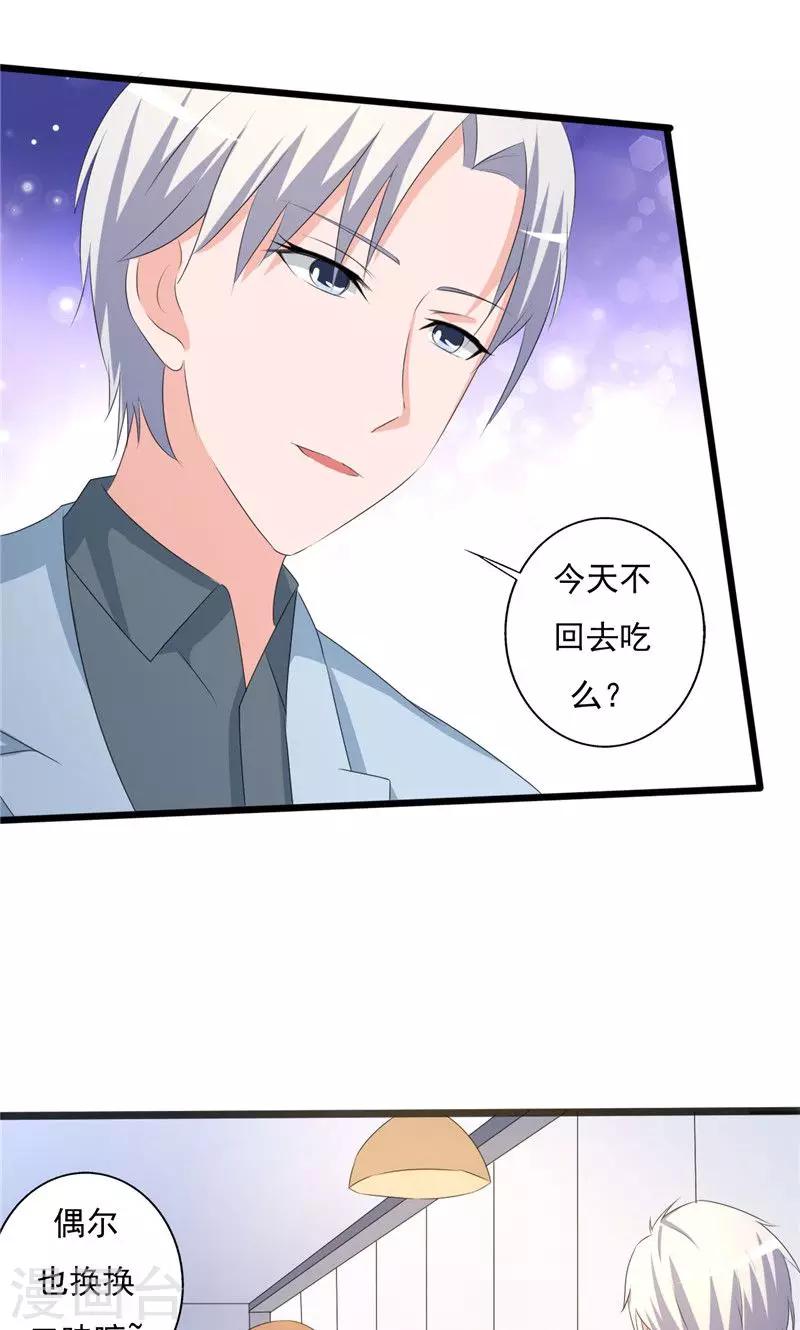 第99话-第99话
