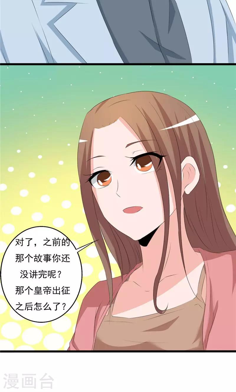 第99话-第99话