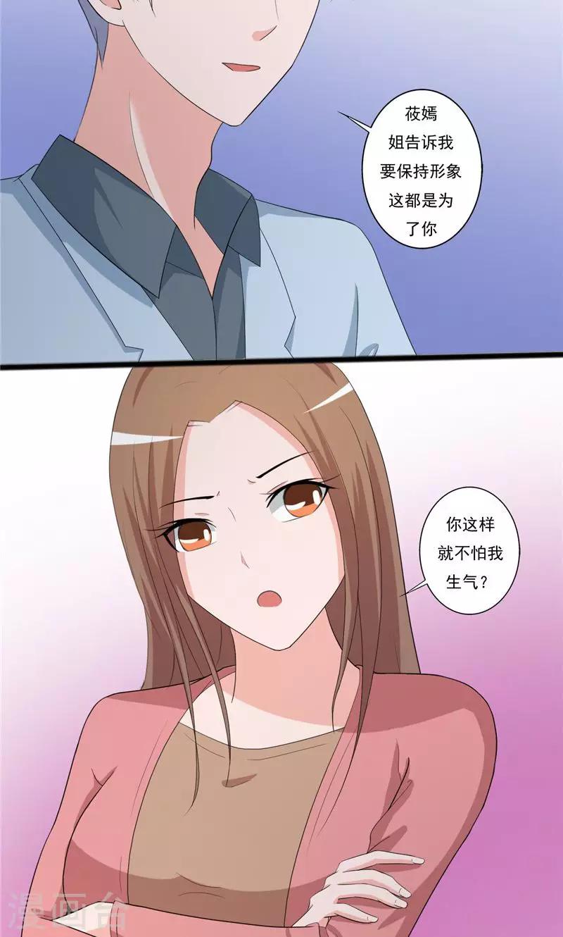 第99话-第99话