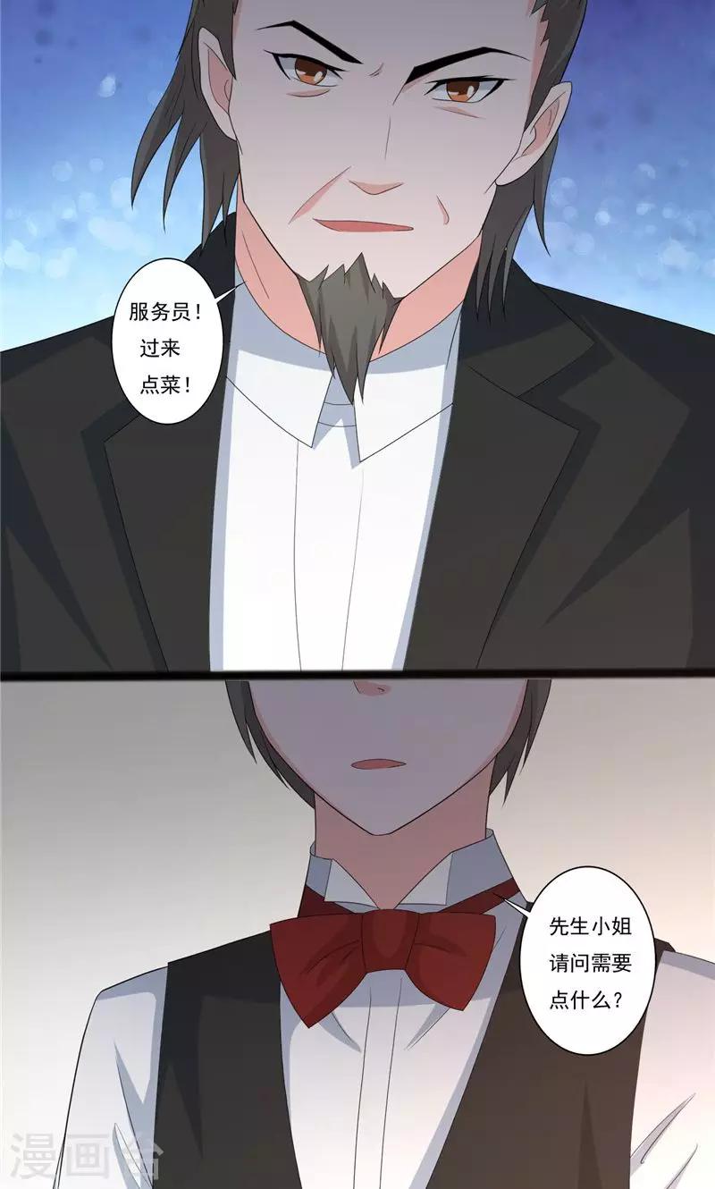 第99话-第99话