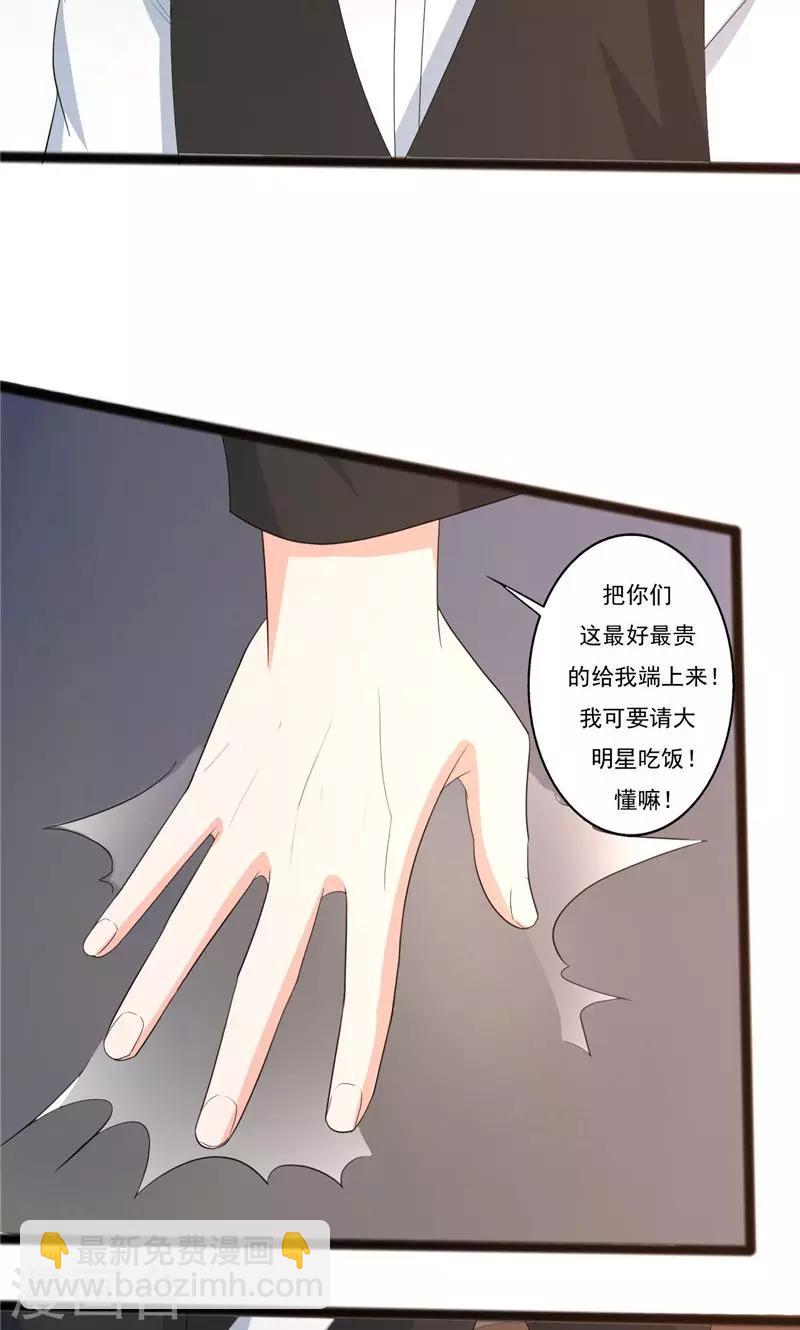 第99话-第99话