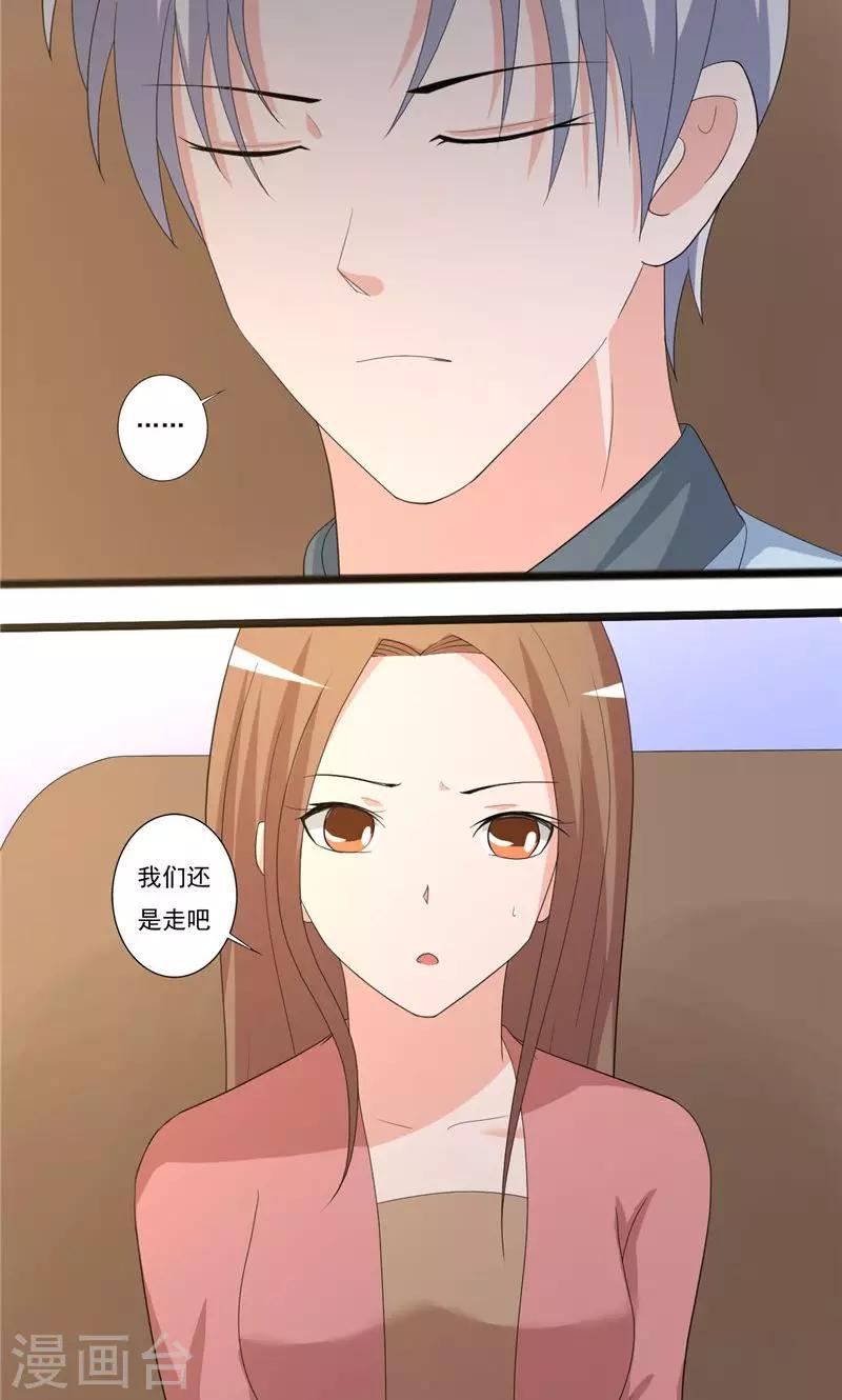 第99话-第99话
