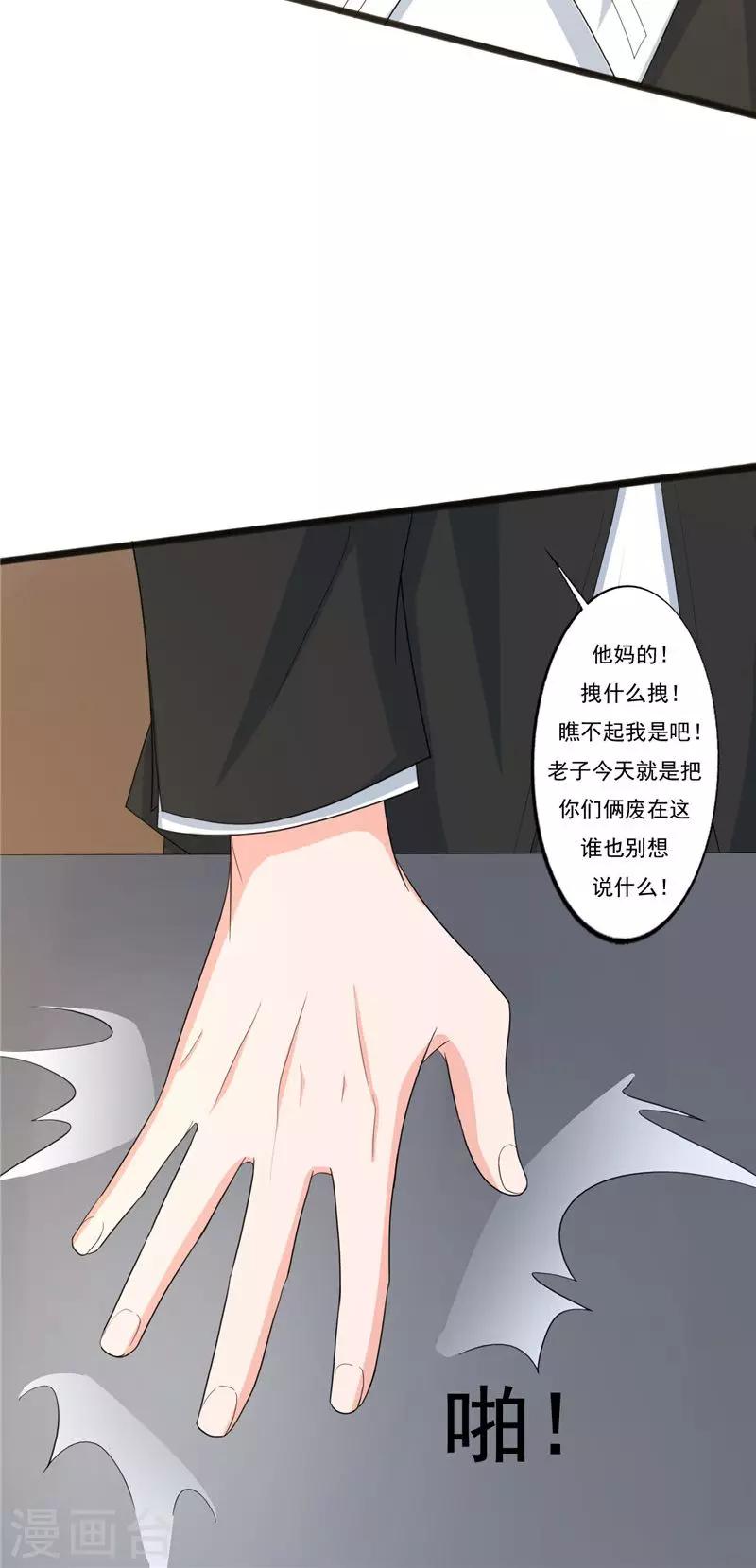 第99话-第99话