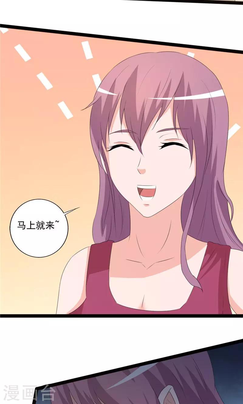 第99话-第99话