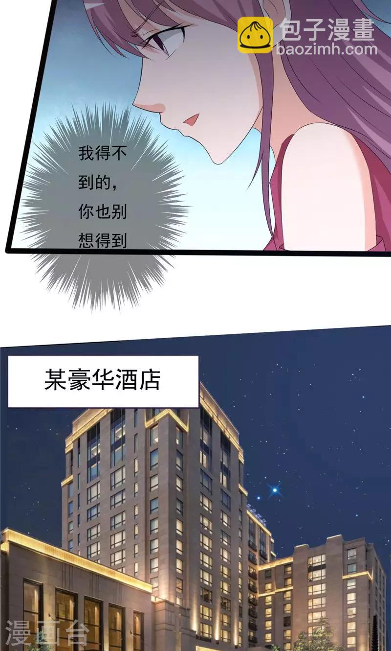 第99话-第99话
