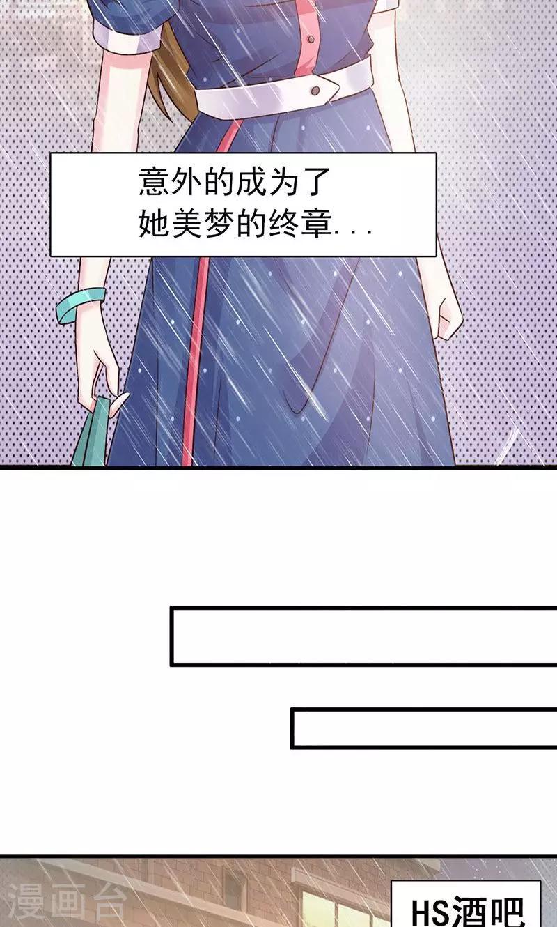 序章-第1话