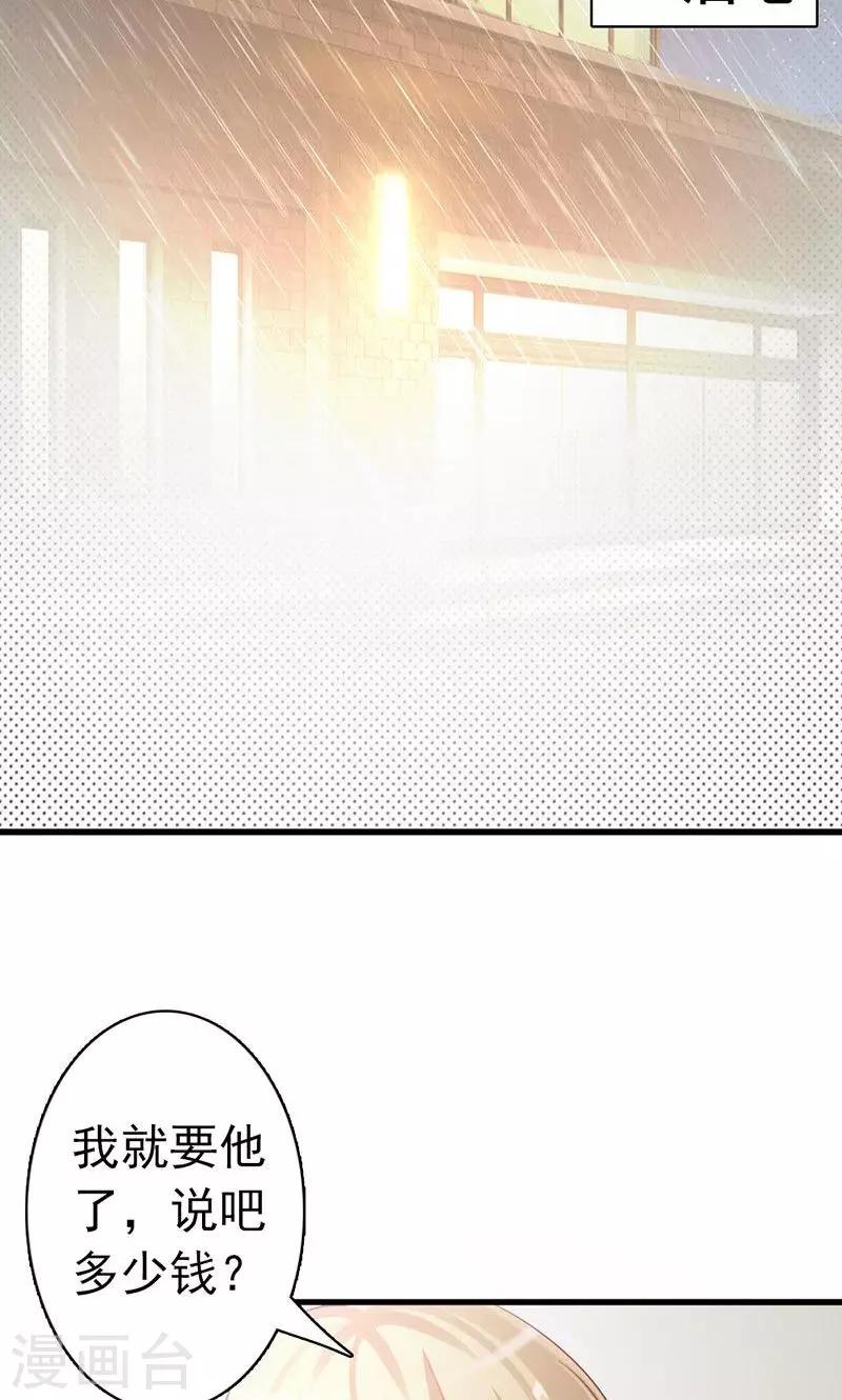 序章-第1话