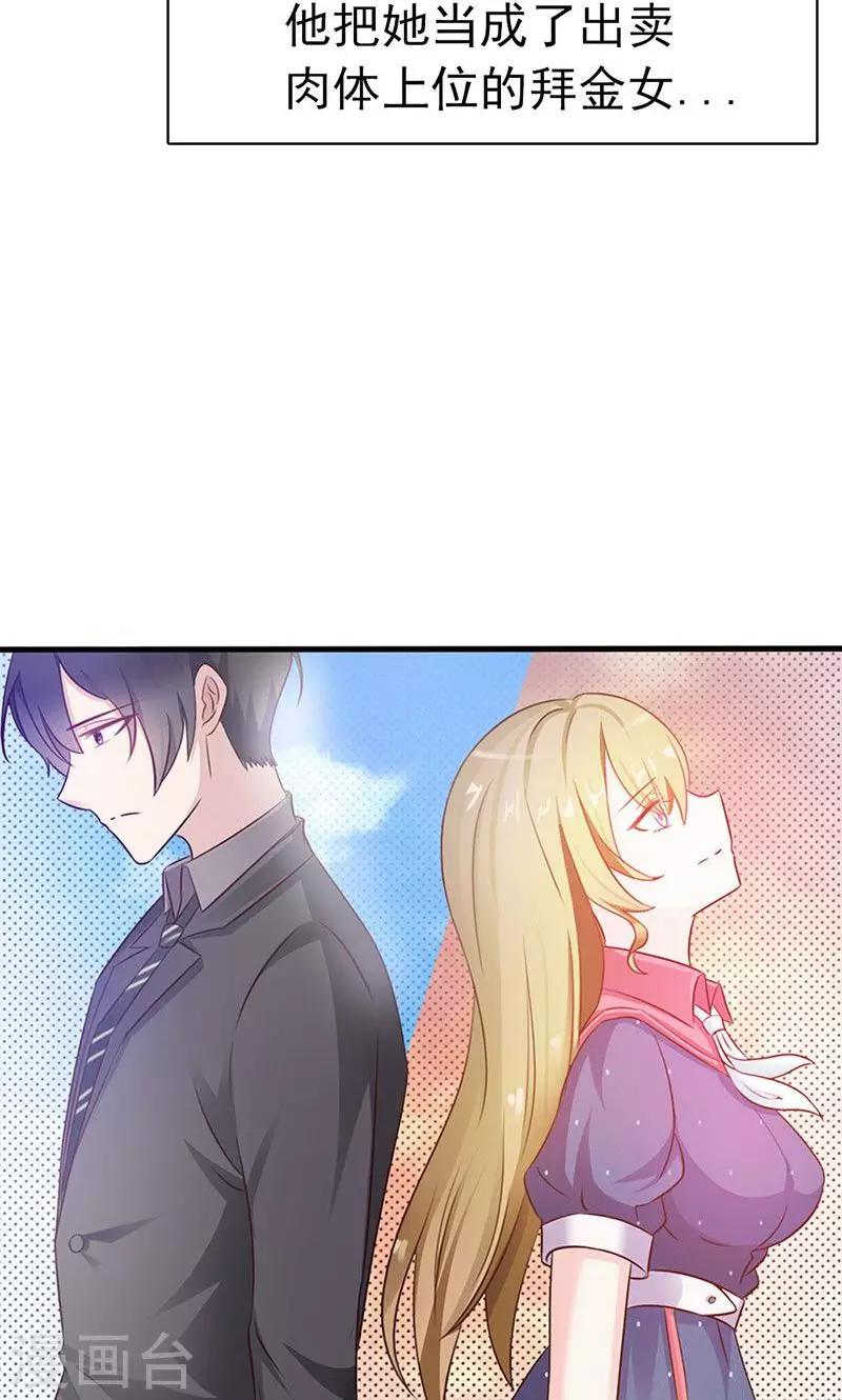 序章-第1话