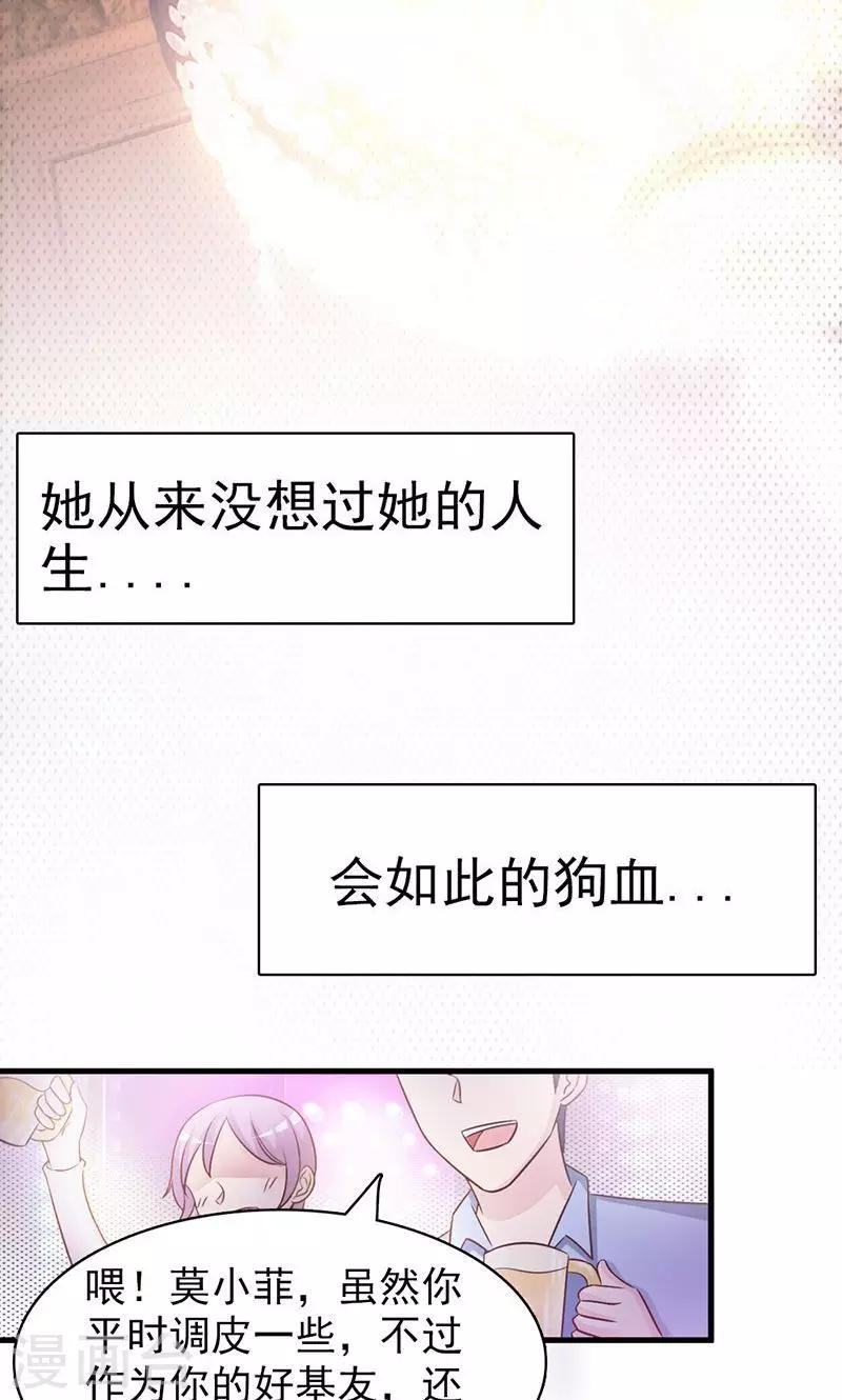 序章-第1话
