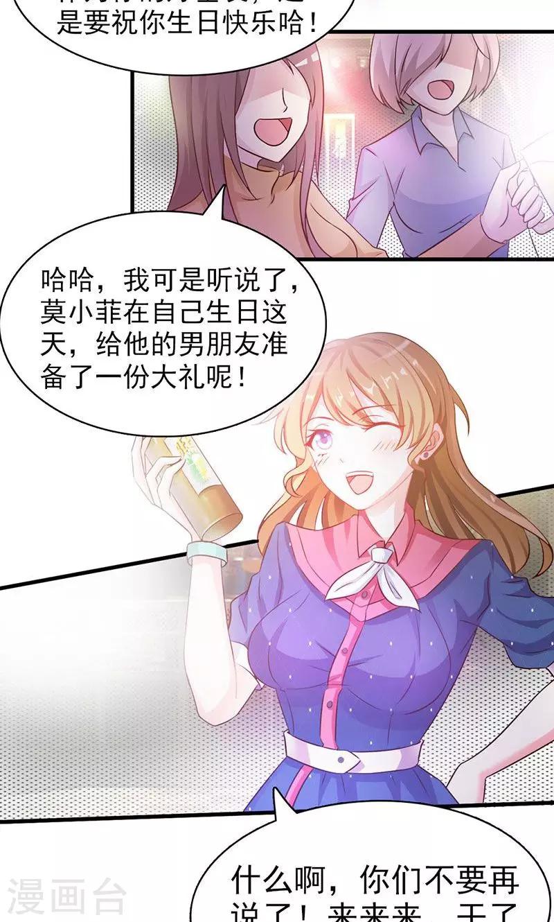 序章-第1话