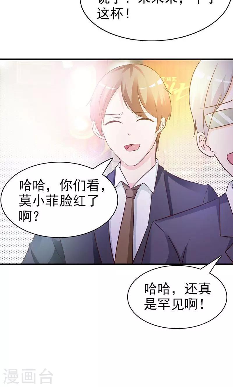 序章-第1话