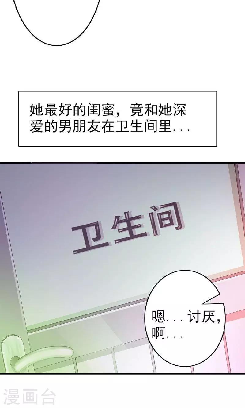 序章-第1话