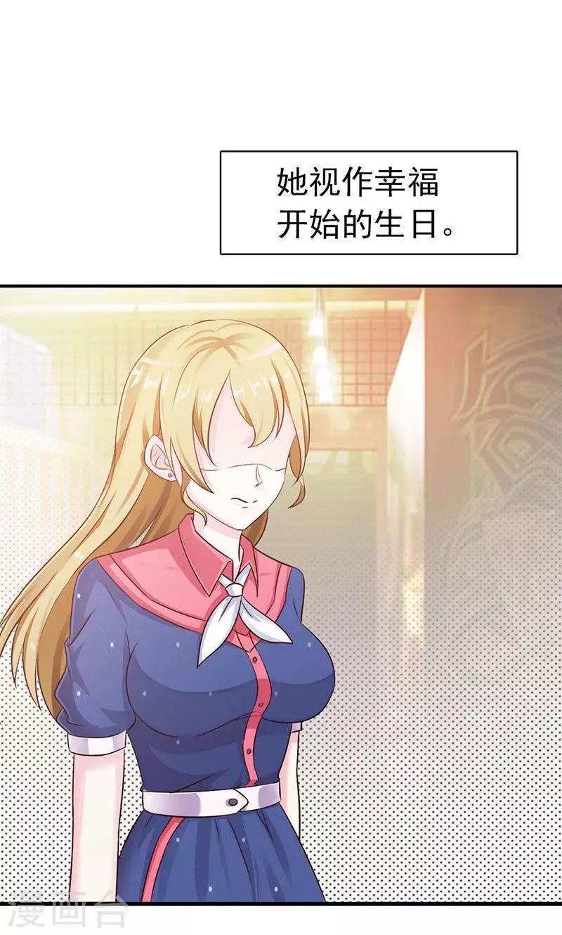 序章-第1话