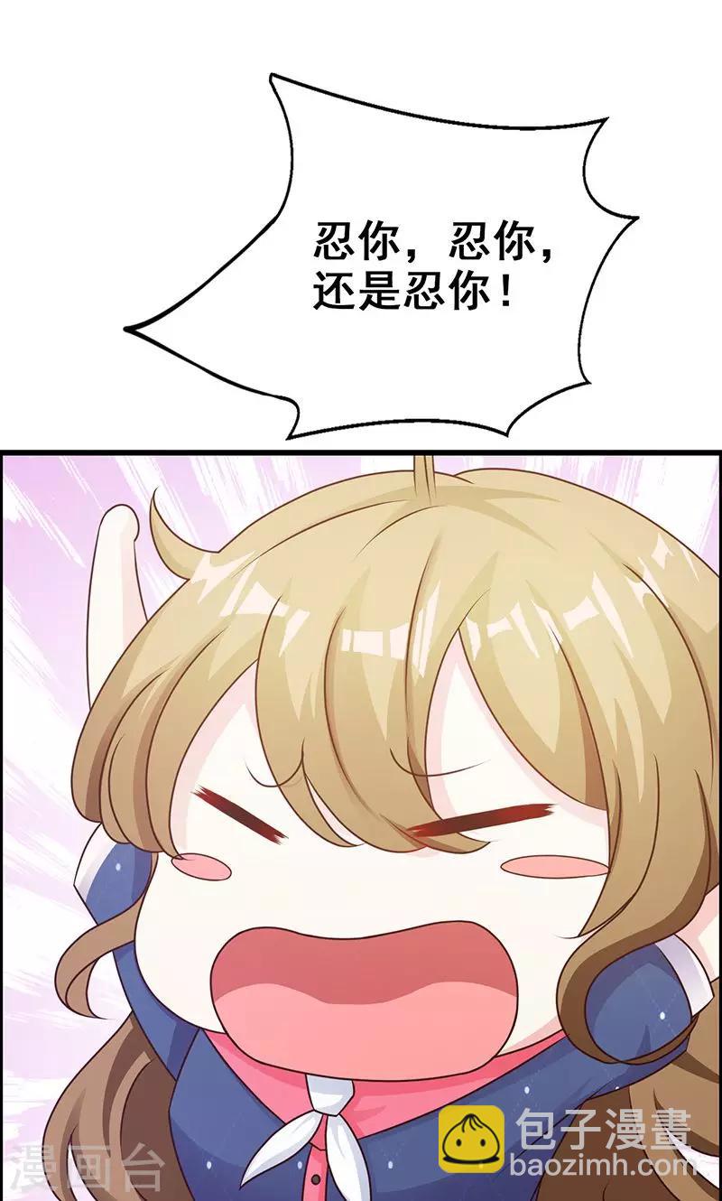第10话-第11话