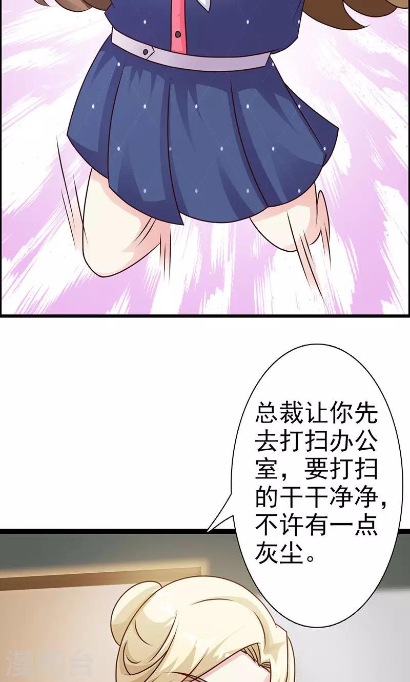第10话-第11话