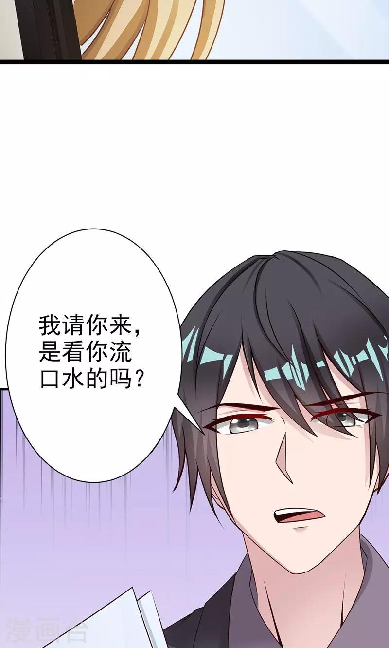 第10话-第11话