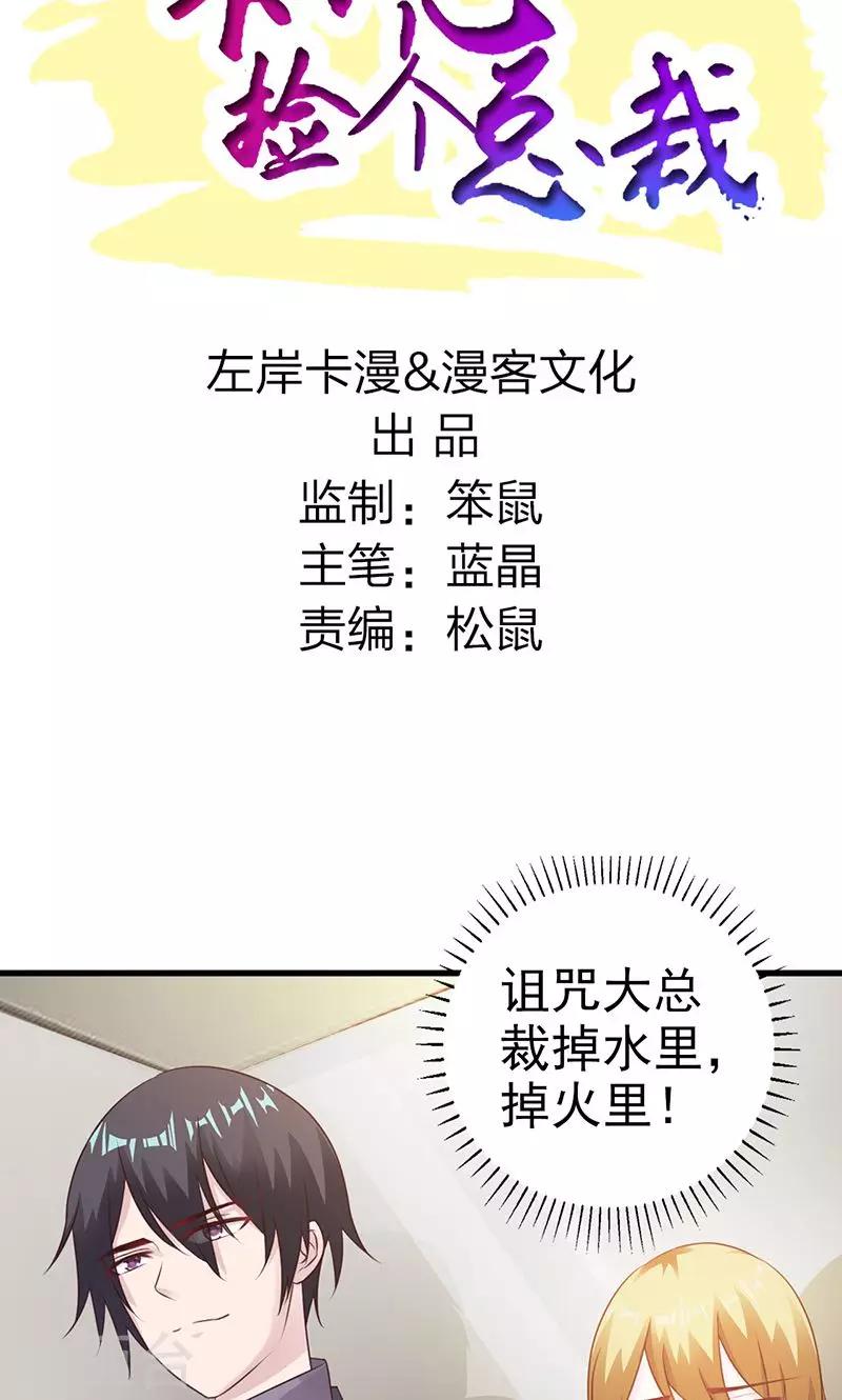 第10话-第11话