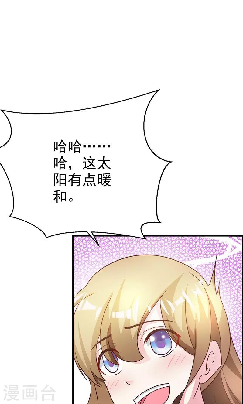 第10话-第11话
