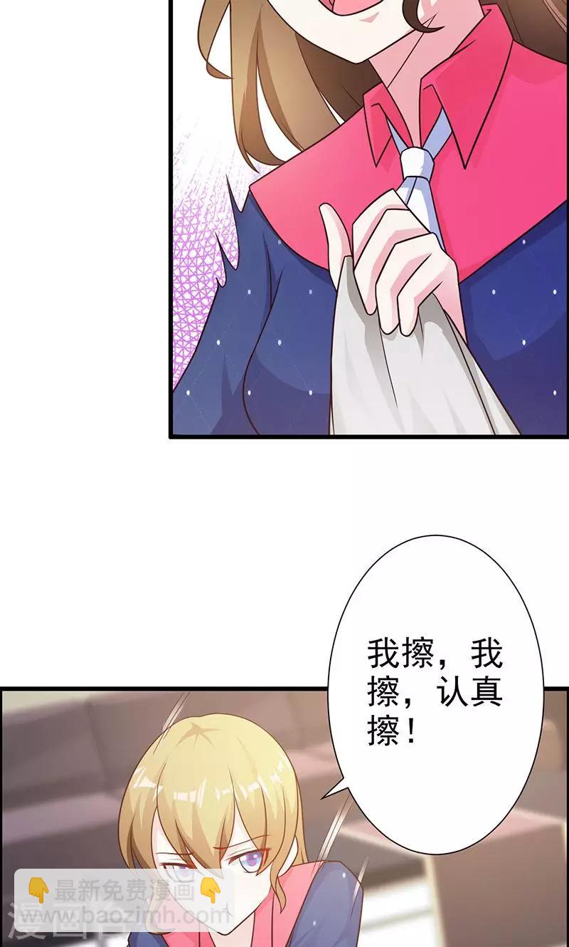 第10话-第11话