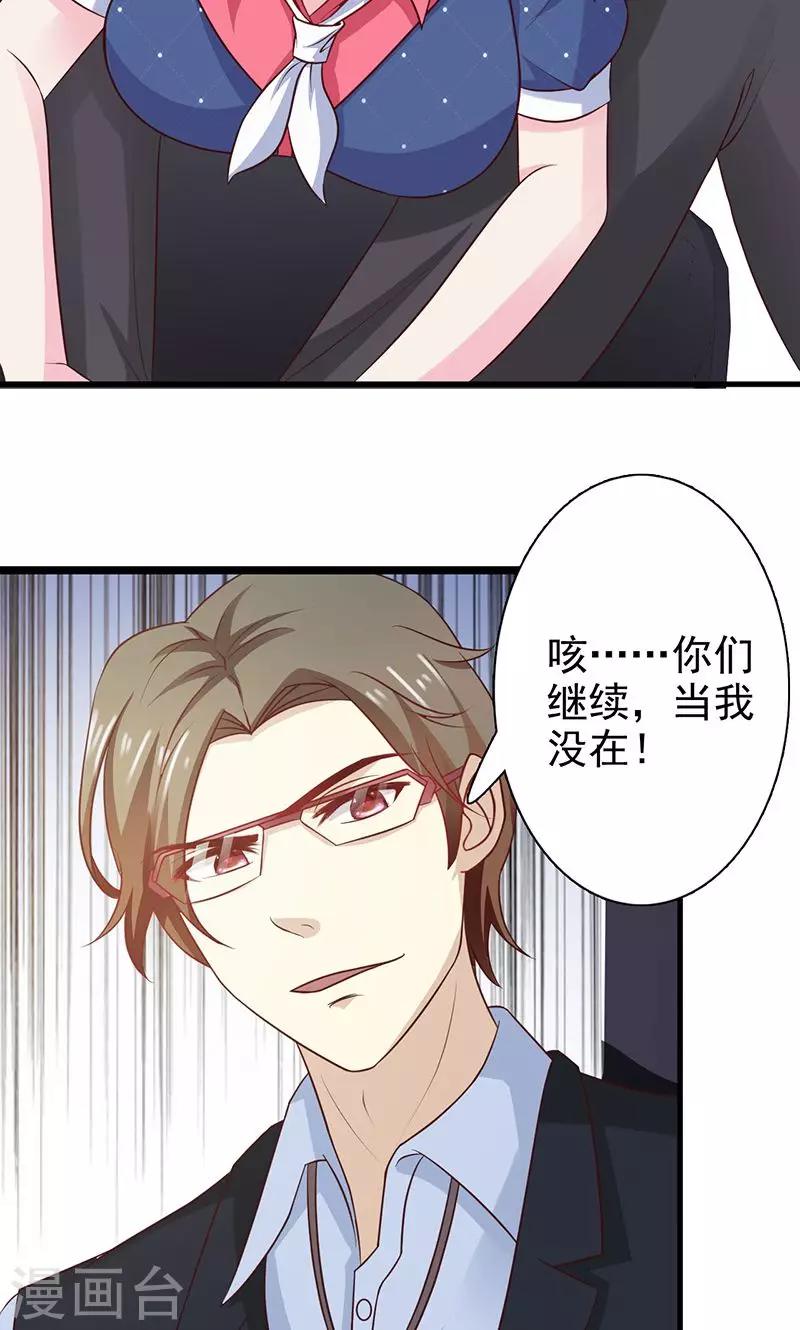 第10话-第11话