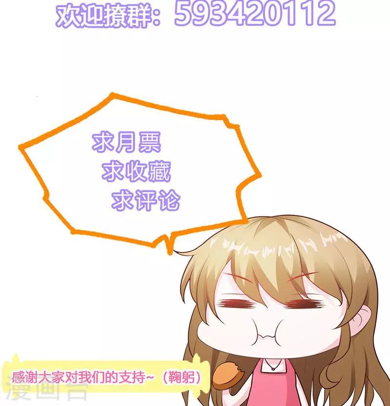 第10话-第11话