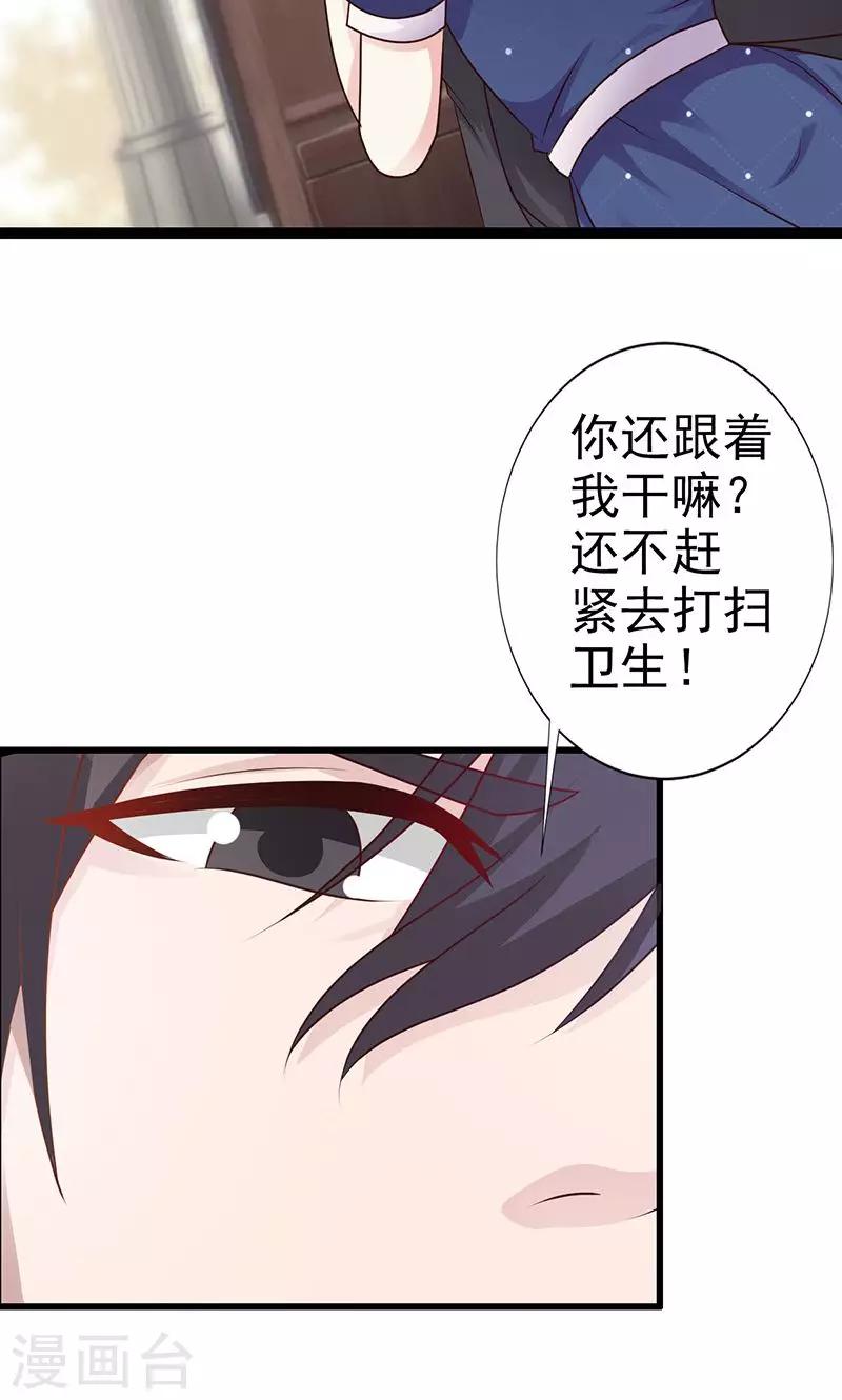 第10话-第11话