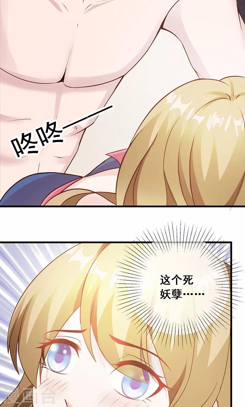 第12话-第13话