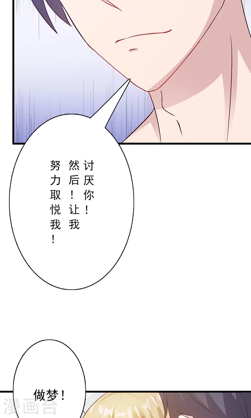 第12话-第13话