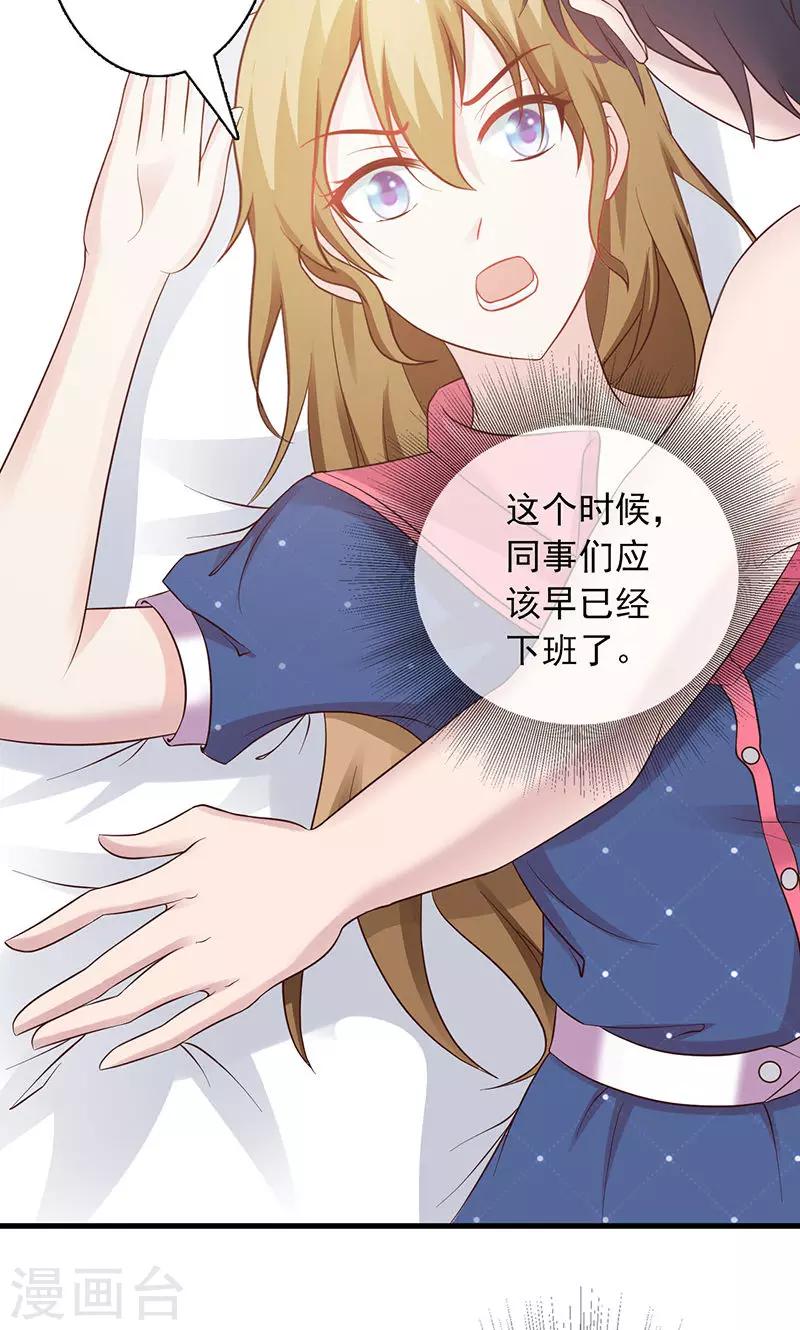 第12话-第13话