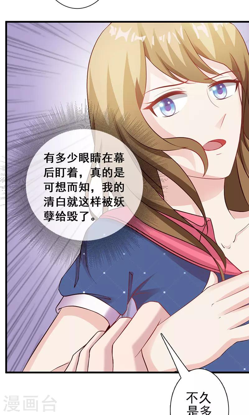 第12话-第13话