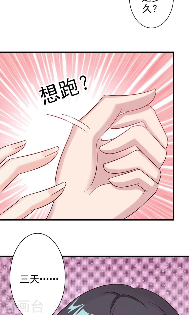 第12话-第13话