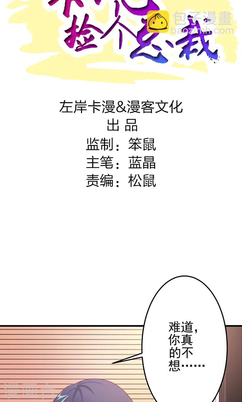 第12话-第13话