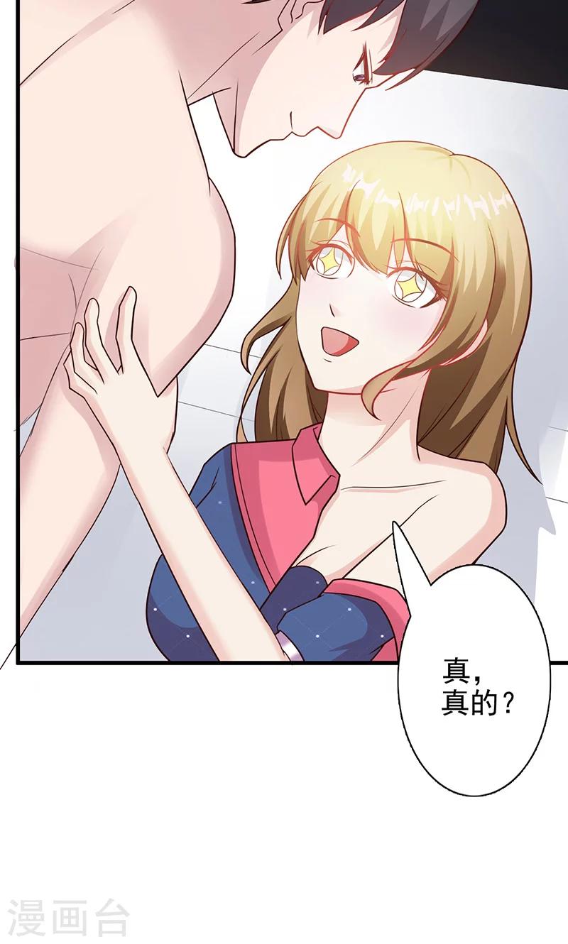 第12话-第13话