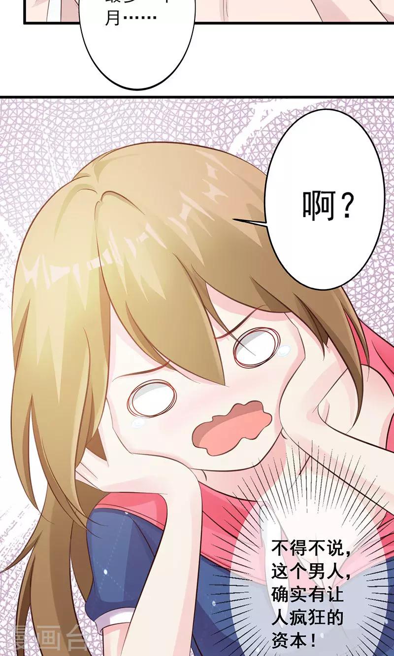 第12话-第13话