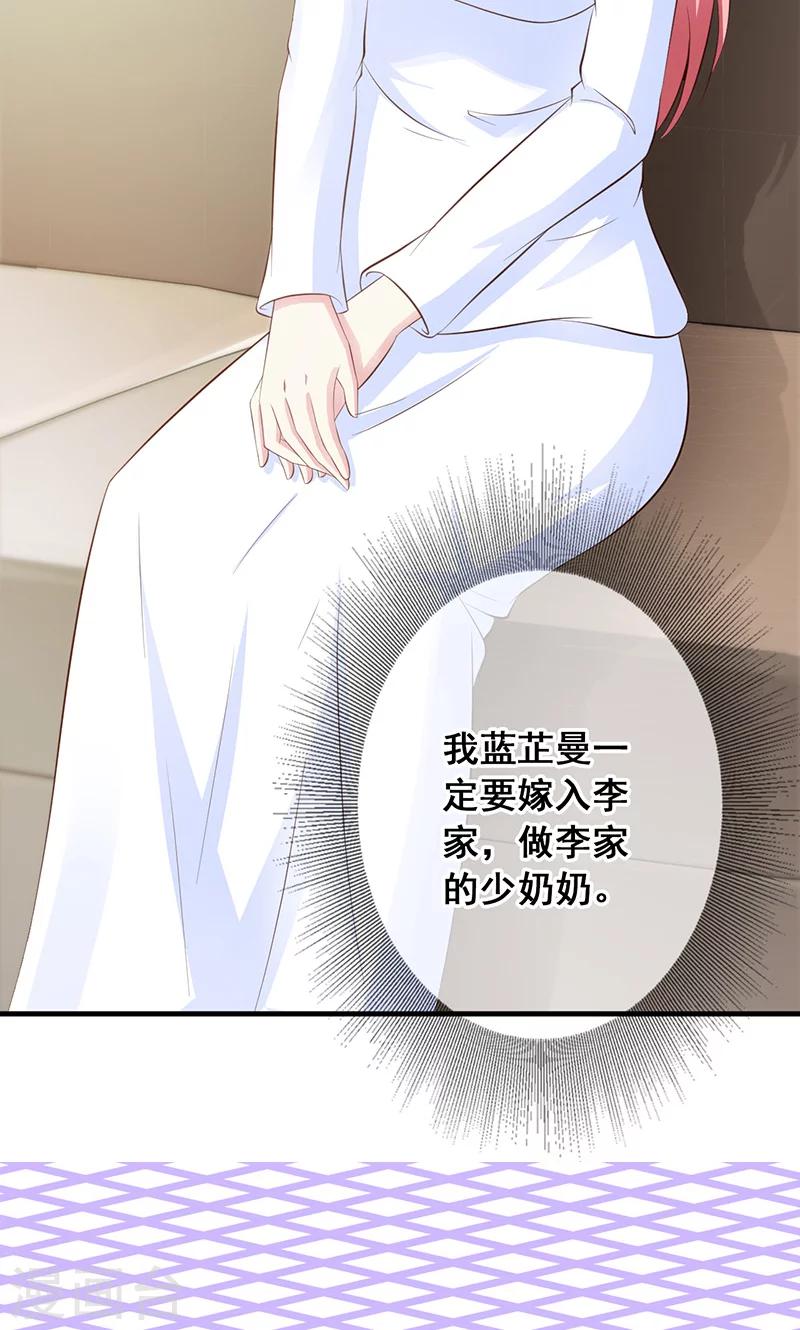 第12话-第13话