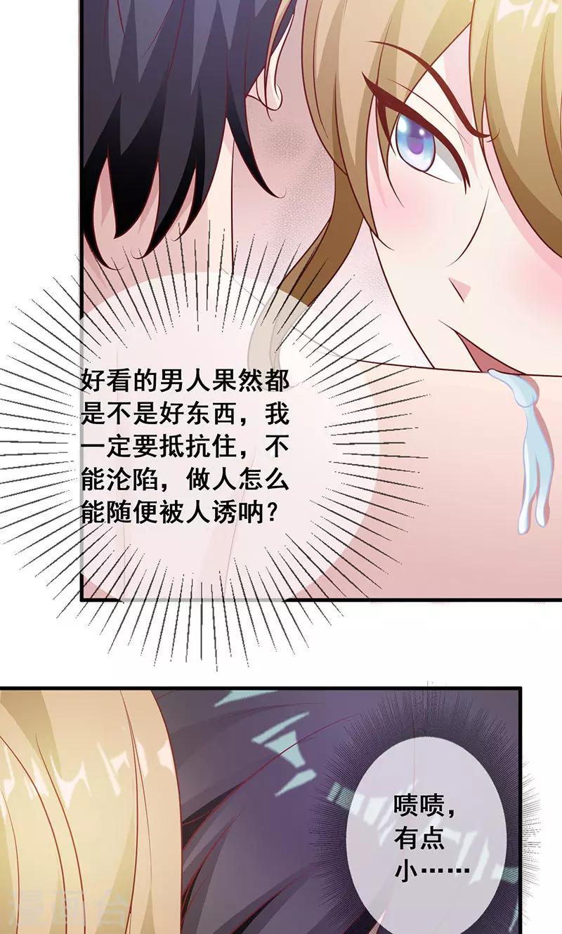 第12话-第13话