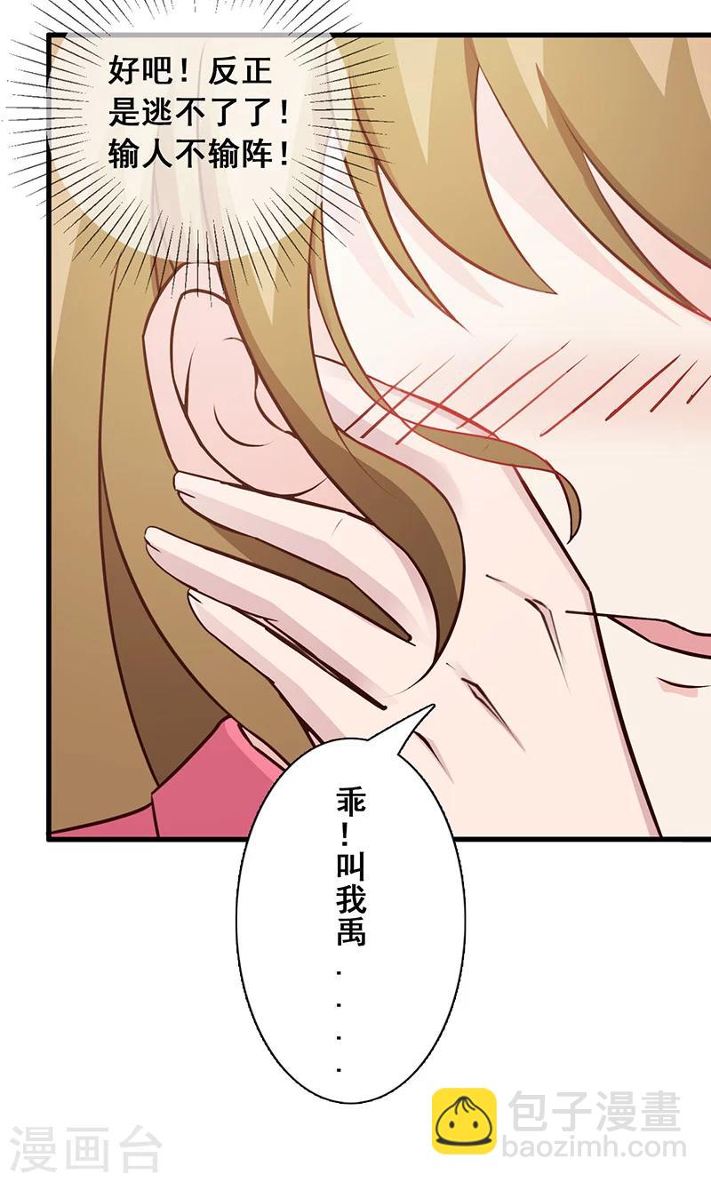 第12话-第13话