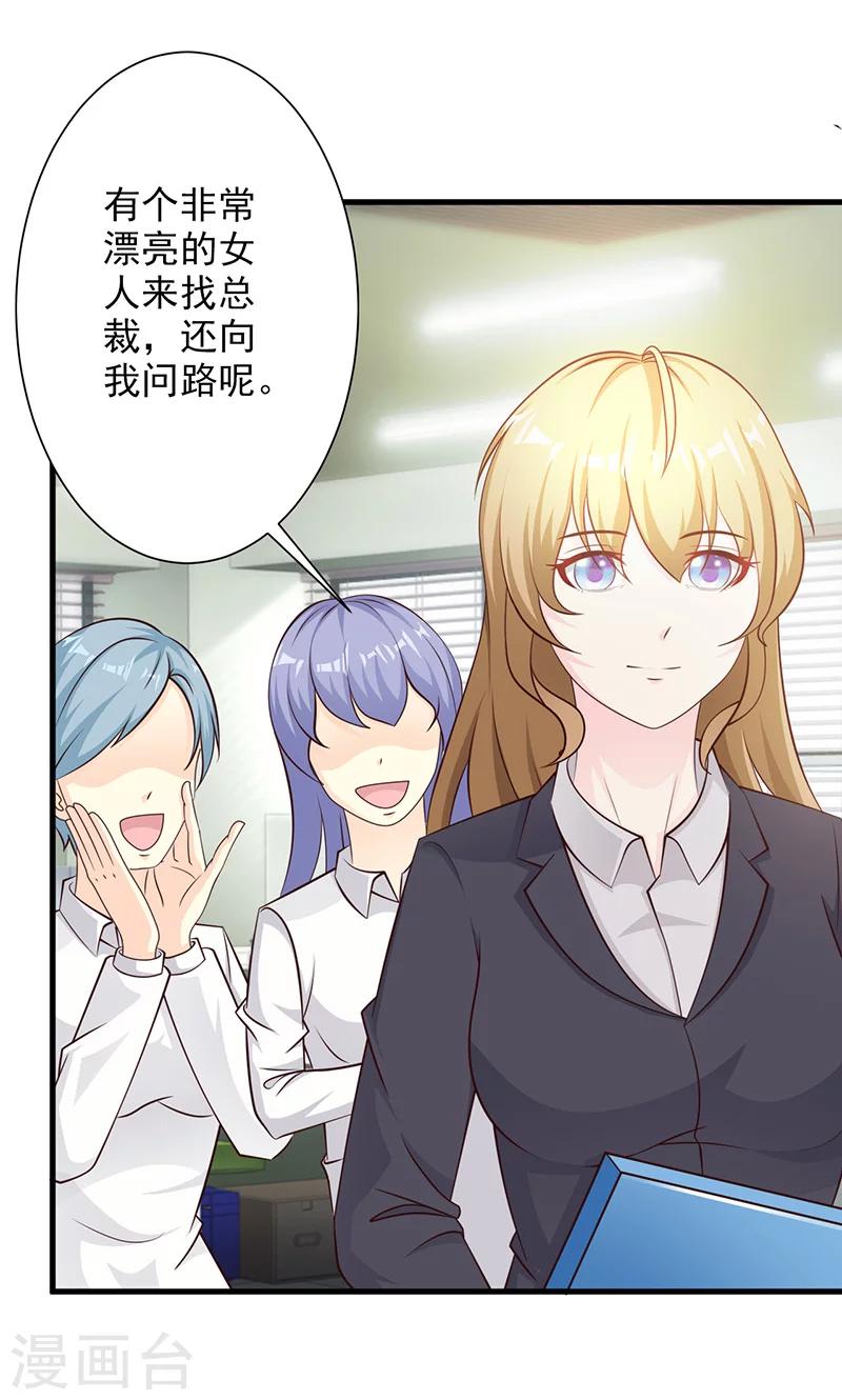第14话-第15话