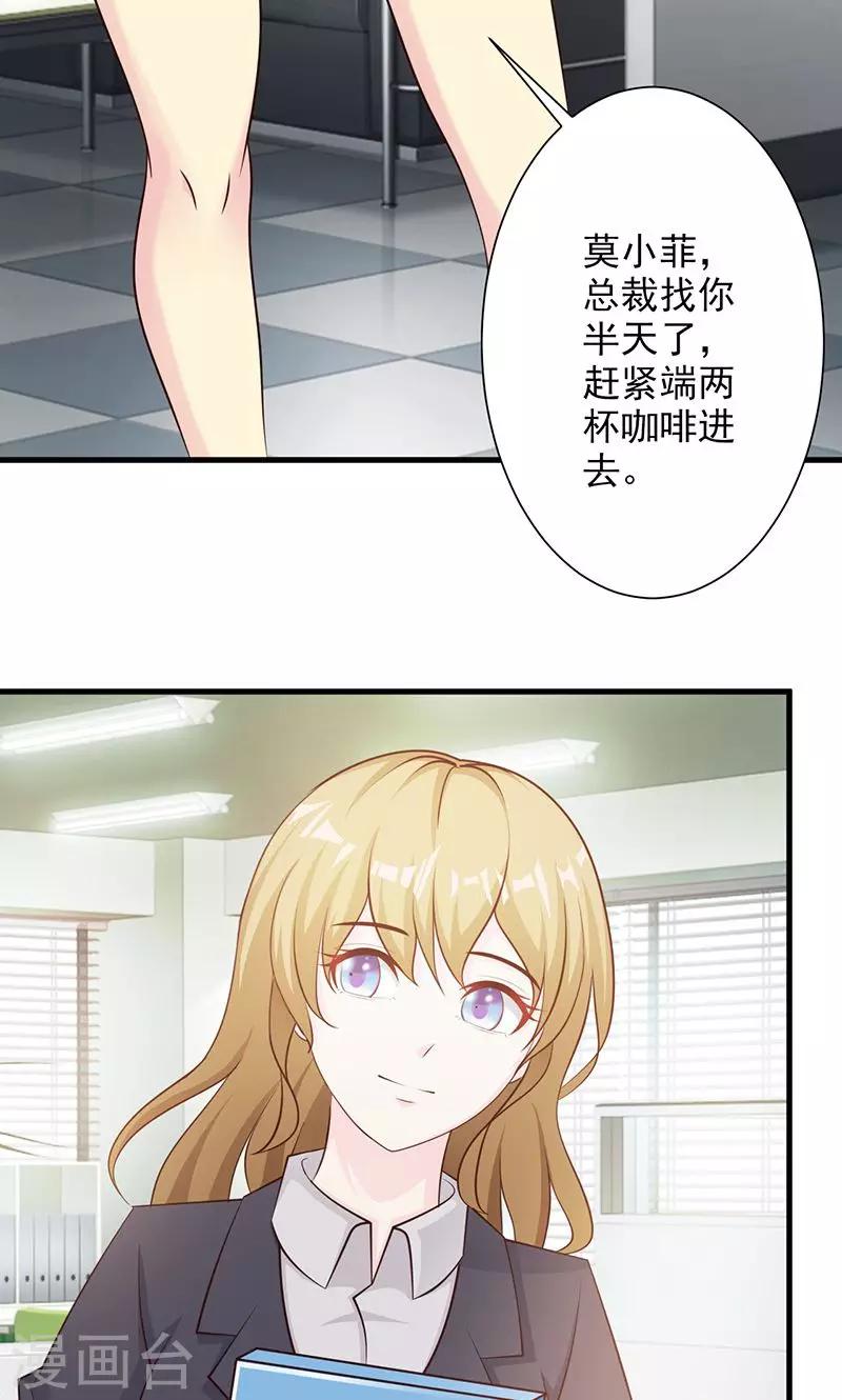 第14话-第15话