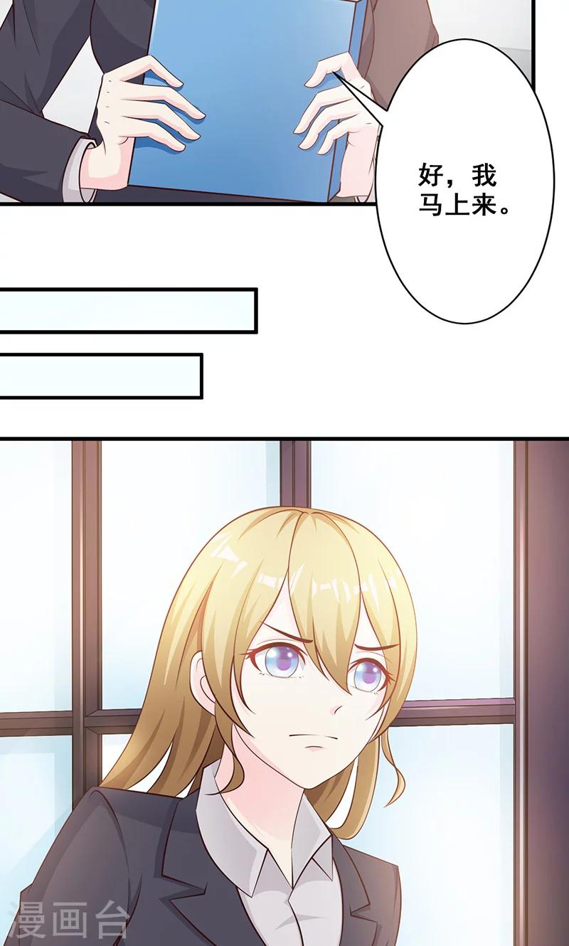 第14话-第15话