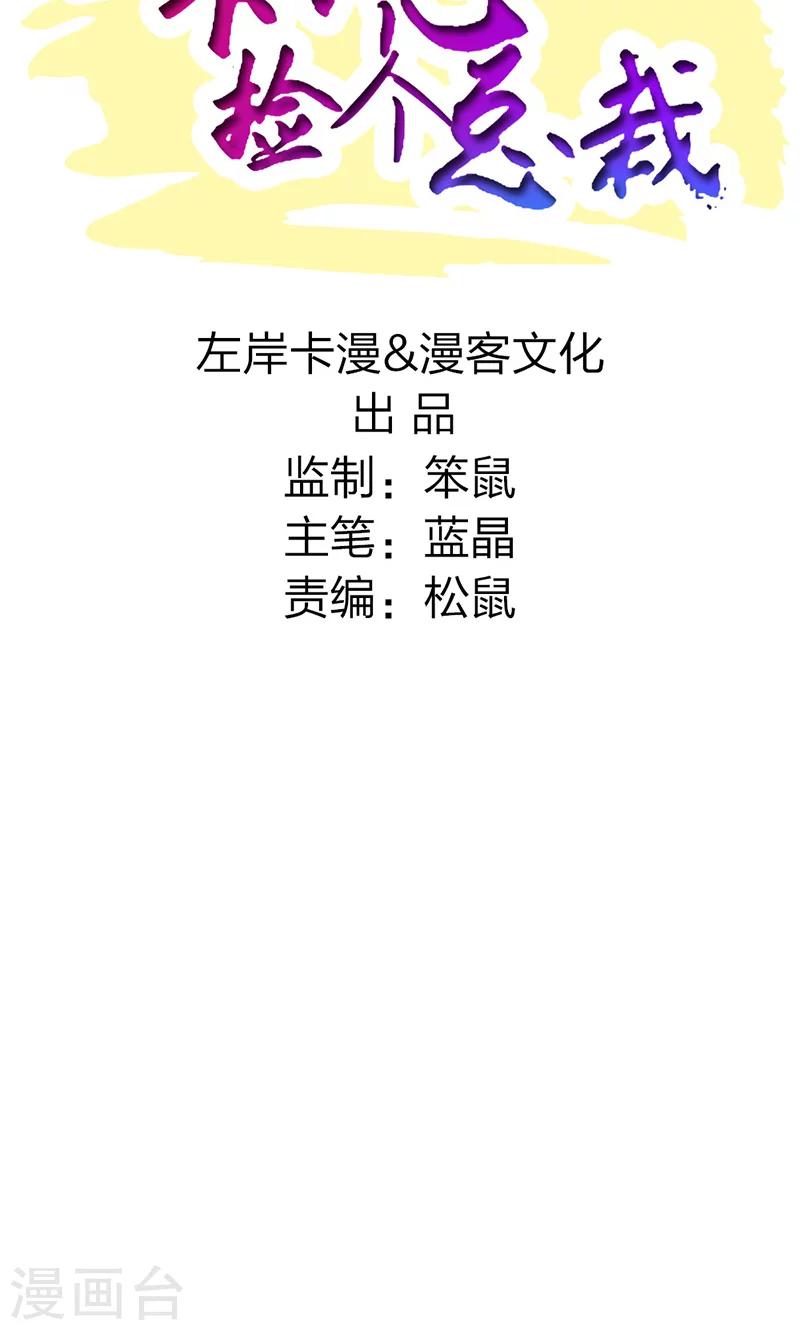 第14话-第15话